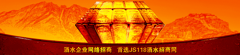 太原市益品佳酒业有限公司